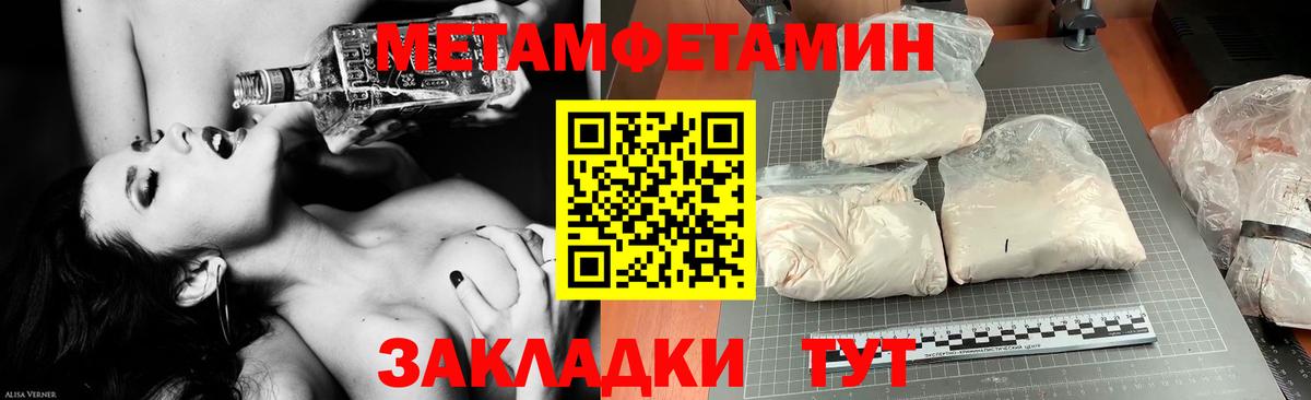 Абакан  АМФ  Вход с VPN  кракен рабочий сайт  Амфетамин 98% 