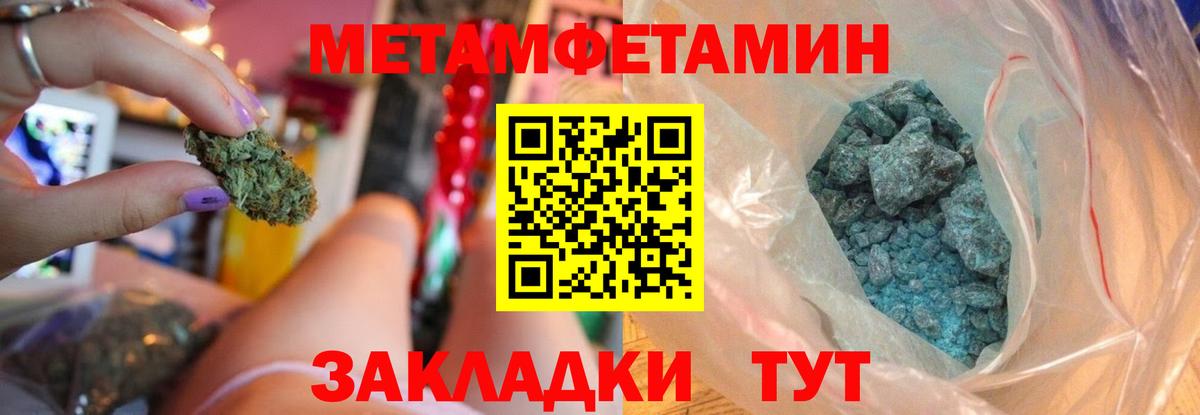 АМФЕТАМИН VHQ Абакан