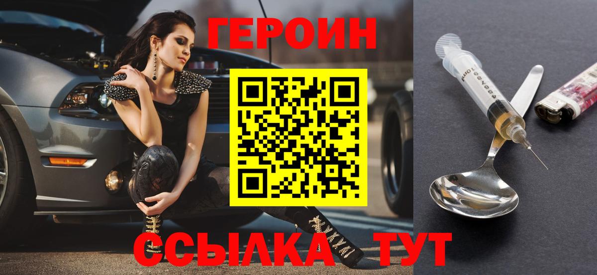  Cocaine Абакан