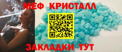 MDMA Premium VHQ Азнакаево