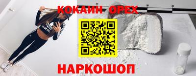 MDMA Абинск