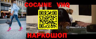 MDMA Абинск