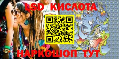 MDMA Абинск