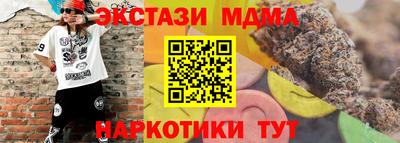 дурь Абакан