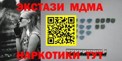 дурь Абакан