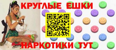 MDMA Абинск