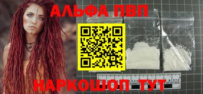 дурь Абакан