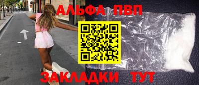 дурь Абакан