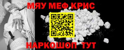 MDMA Абинск