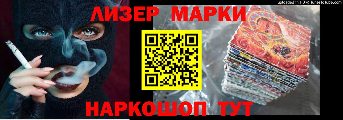 Абакан  Лсд 25 экстази кислота  Вход с VPN 