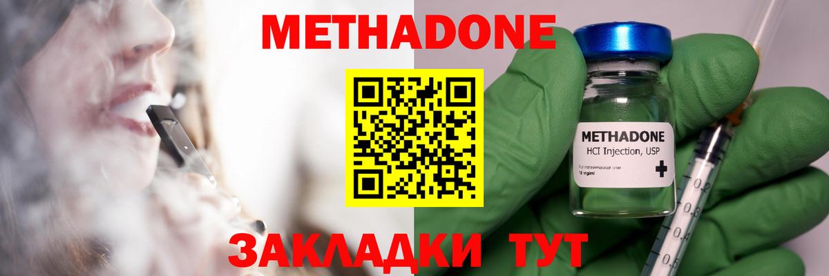 Абакан  блэк спрут сайт  Метадон VHQ  Вход с VPN  Метадон кристалл 
