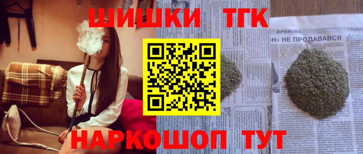 Каннабис сатива  Марихуана сатива  Абакан  Вход с VPN  Конопля SATIVA & INDICA  Каннабис семена 